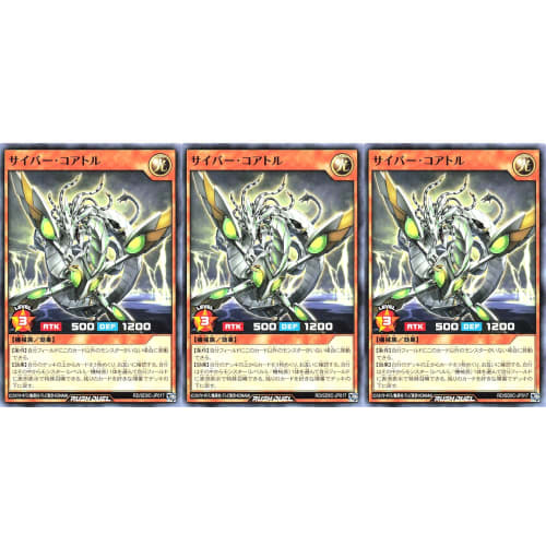 [Set of 3] Rush Duel RD/SD0C-JP017 Cybercoatl Normal Structure Deck Chimeratech Cyber ??Cybercoatl