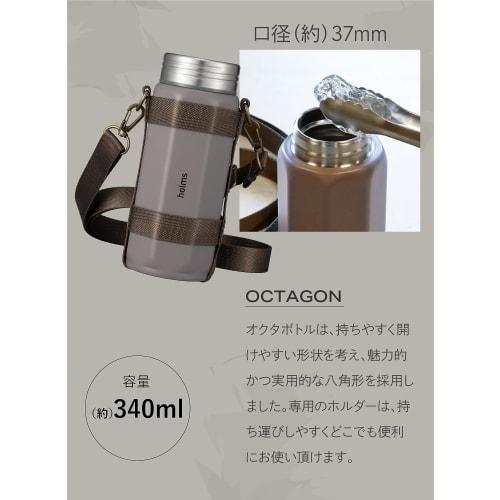 CB Japan Octabottle Long Shoulder 340, a 340ml brown water bottle with a vacuum insulated, dual-wall construction, and a shoulder strap for easy carry