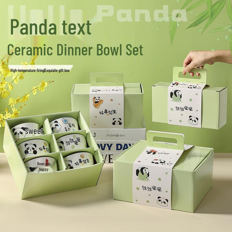 

Baizien Panda Ceramic Blessing Bowl Gift Set