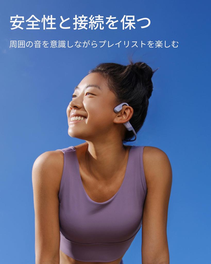 Shokz OpenRun Bone Conduction Wireless IP67 Waterproof DualPitch 8 Hours Continuous Bluetooth with Automatic Magnetic Technical Standards Compliance