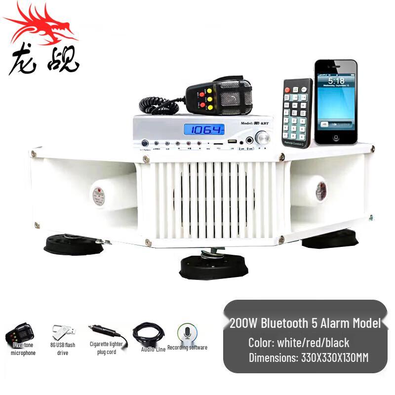 Vehicle-Mounted PA Loudspeaker System