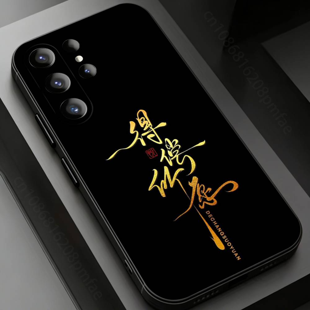 Chinese Zen Calligraphy Series Phone Case For Samsung Galaxy S26,25,24,23,22,21,20Plus Ultra