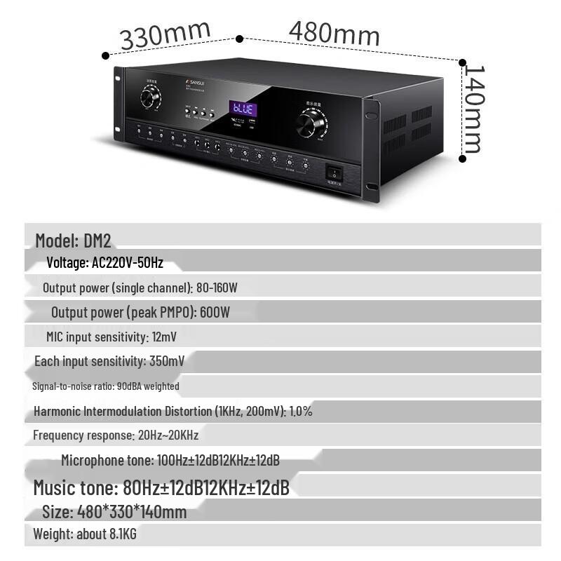 SANSUI DM2 Home KTV Power Amplifier