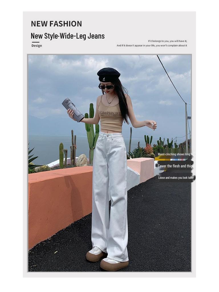 Women's High Waist Loose Fit White Jeans - 2025 Summer Collection