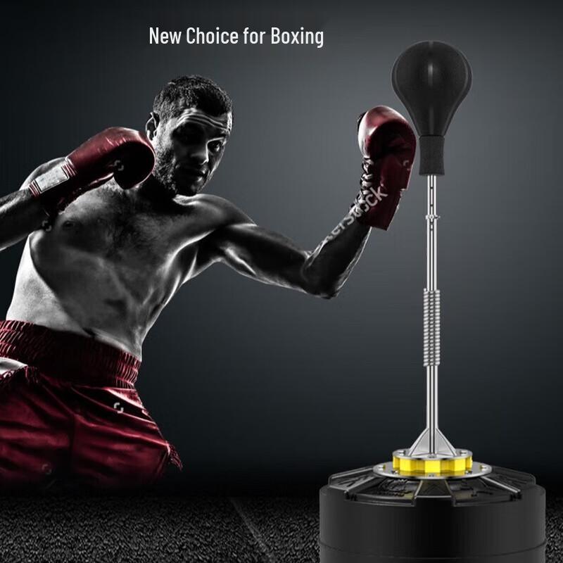 Yimai Boxing Speed Ball
