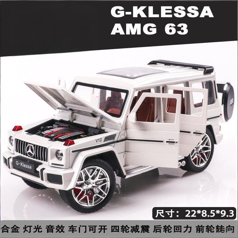 

1:24 Mercedes Benz G63 AMG Off-road Vehicles Alloy Metal Diecast Model Car Boy’s High Simulation Miniature Holiday Present Toys белый