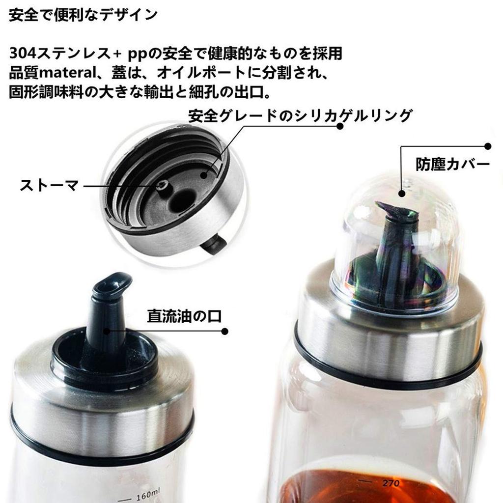 Household Kitchen Supplies Oil Pot, Soy Sauce Pot, Glass Pot, Seasoning Bottle, Oil Bottle, Vinegar Bottle, Olive Oil Bottle, 500ml