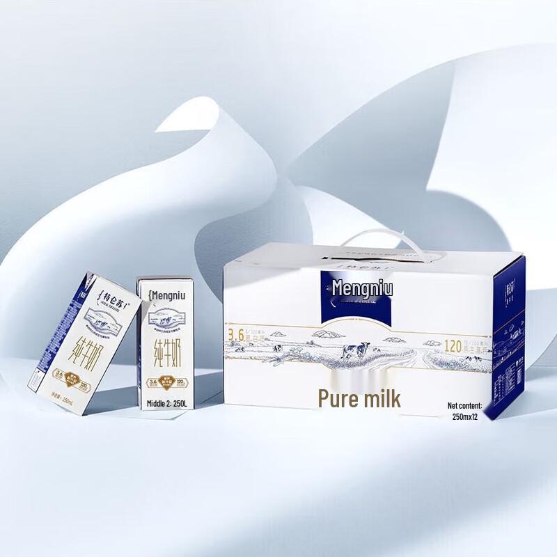 Mengniu Telunsu Classic Pure Milk