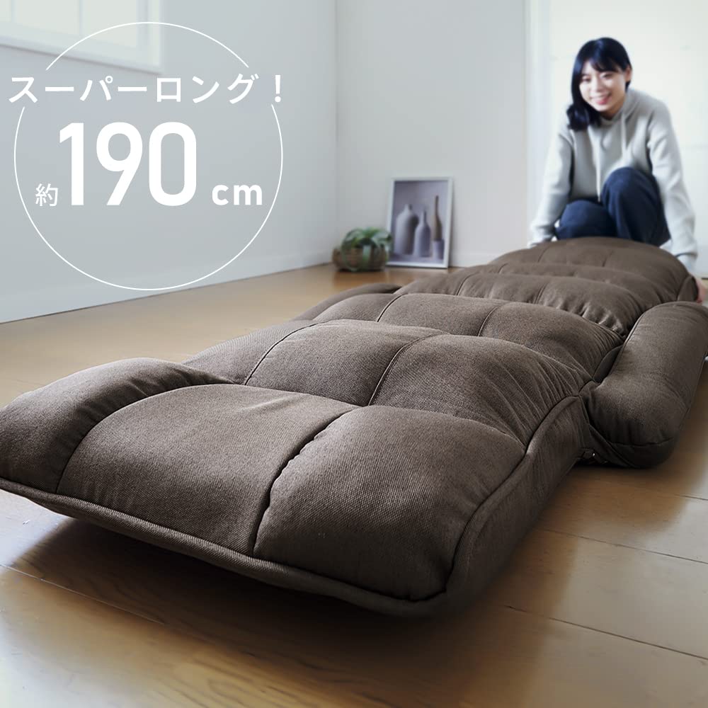 Iris Plaza Seat Dark With Leg 42 Width 78 x Depth 123 x Height 84cm Chair, Brown, Armrest, Rest, Reclining, Levels, YCK-002