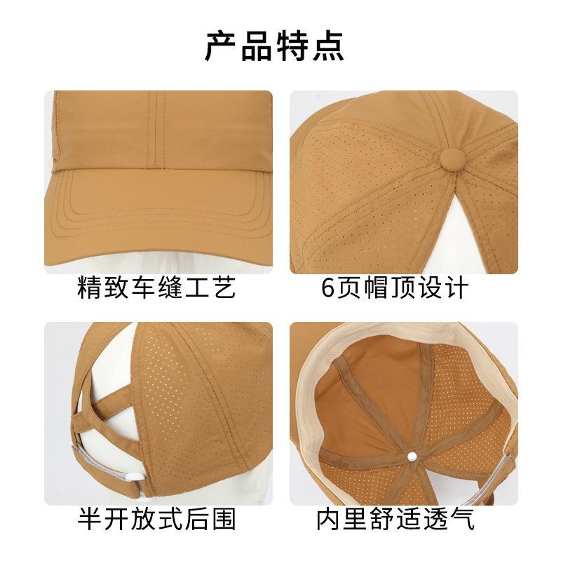 Outdoor Sports Running Hat Embroidered Printed Quick-Drying Breathable Lightweight Cap