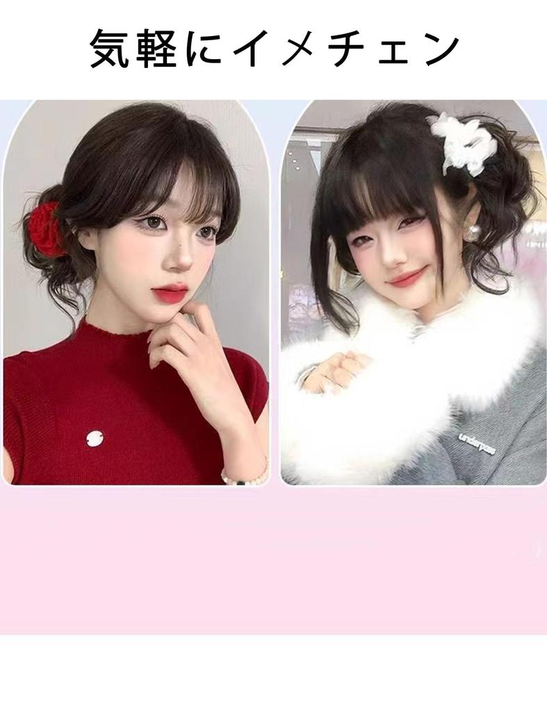 GFun Bun Set of Perfect for and Engagement Chinese Partial Dark Brown Wig, 2, Large, Kimono, Weddings, Cosplay, Shichi-Go-San, Coming-of-Age