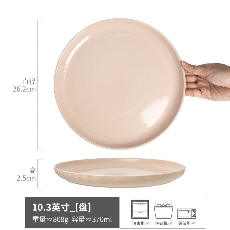 

Large Plate Japanese Household Dish Retro Style Ceramic Pasta Plate Salad Plate Tableware Plate Steak Plate Light Luxury