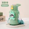 Winter children's thermos cup double drink men's and women's water cup children's student cute straw water cup