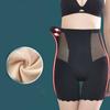 Bezszwowe spodenki ochronne damskie bokserki bielizna modelująca sylwetkę wysokiej talii płaskie majtki na brzuch spodnie wyszczuplające biodra