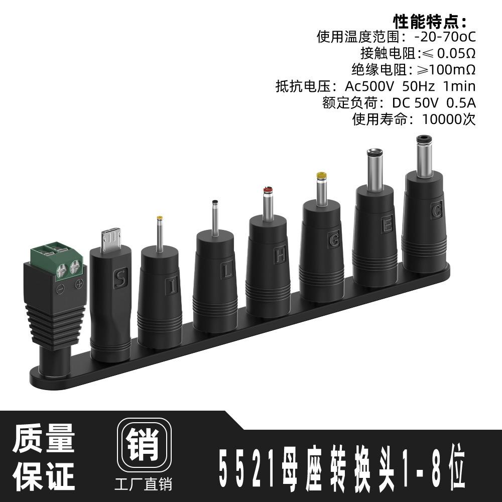 2Pcs DC 5.5x2.1mm Female 8-in-1 Adapter Kit, Multi-function Laptop Power Converter Plugs