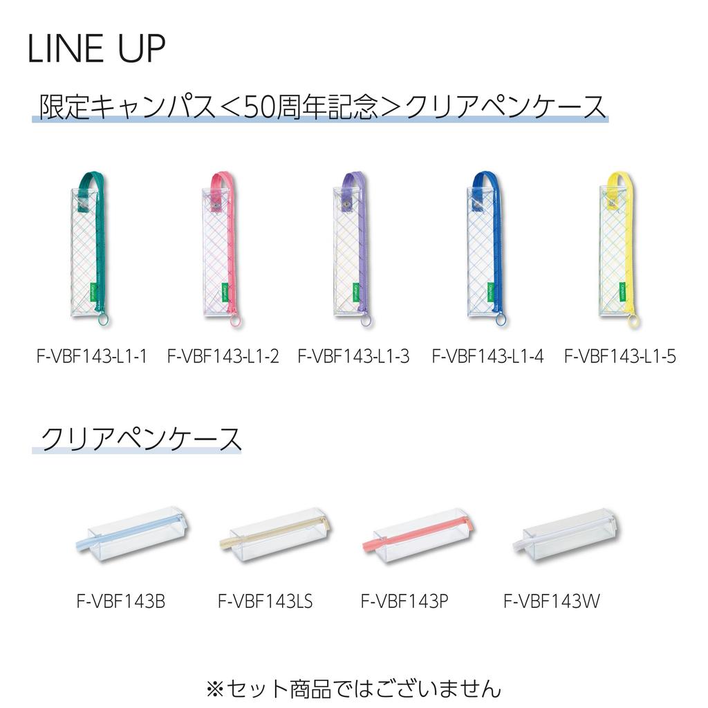 KOKUYO Campus Pen Case That Doubles As a Limited Edition 50th Yellow X Tray, Anniversary, Purple, F-VBF143-L1-5