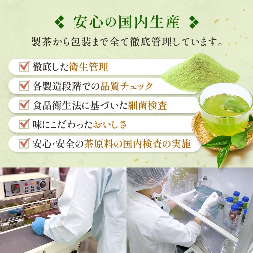 Matsudaen Instant Brown Rice Tea with Matcha, 250g, Made with Carefully Selected Matcha Powder, Quick Dissolve, Compatible with Commercial Tea