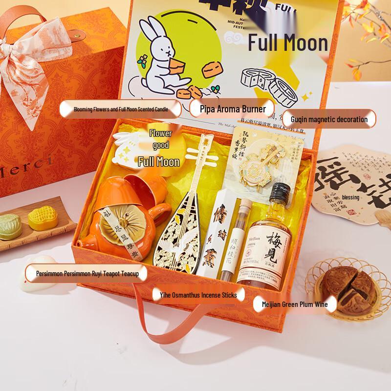 Mid-Autumn Festival Thermos Cup Gift Set Sincere Orange Heart 19