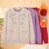 YUZHAOLIN Elderly Women's Winter Plus Velvet Warm Cardigan