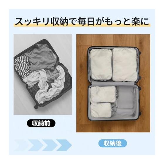 Travel Pouch, Compression Bag, Travel Compression Bag, 3 Piece Set, Zipper Compression, Space Saving, Convenient Goods, Overseas Travel, Clothes
