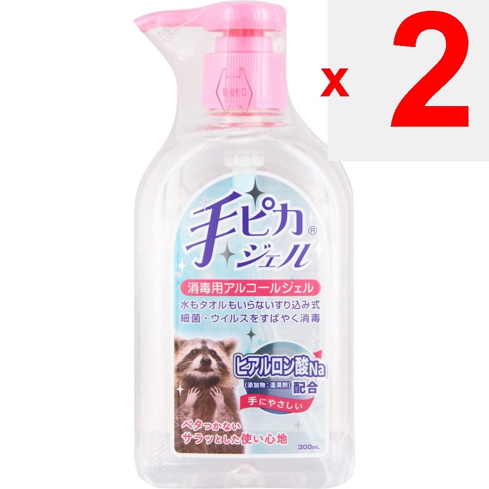Ken-Ei Pharmaceutical Hand Sanitizer Gel 300mL (Designated Quasi-Drug) Wound and suppurative skin preparations Efficacy: -Efficacy and Effects-Cleansi