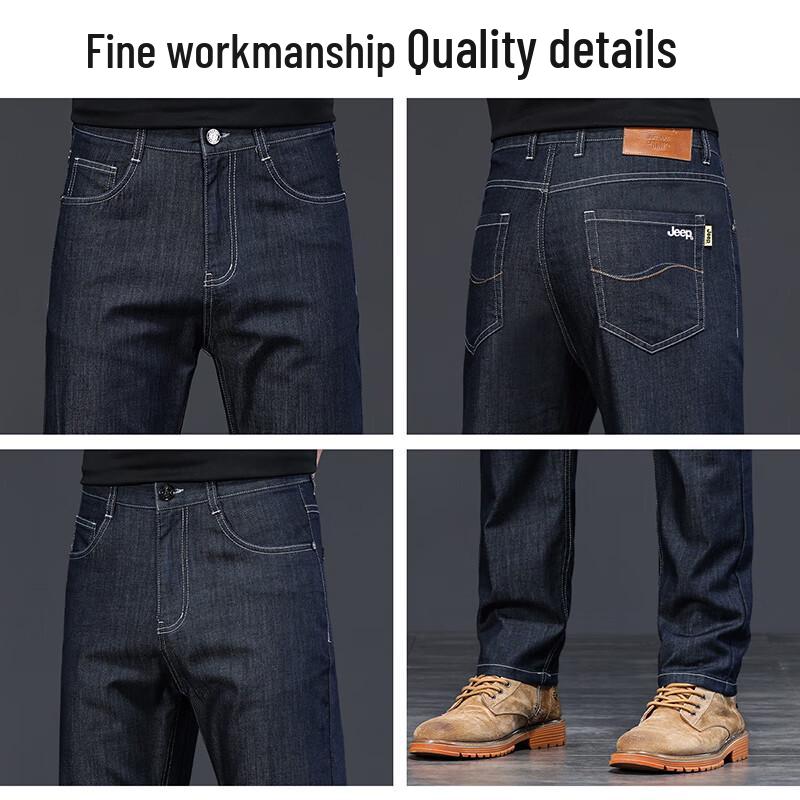 JEEP Men's Tencel Blend Relaxed Straight-Leg Jeans