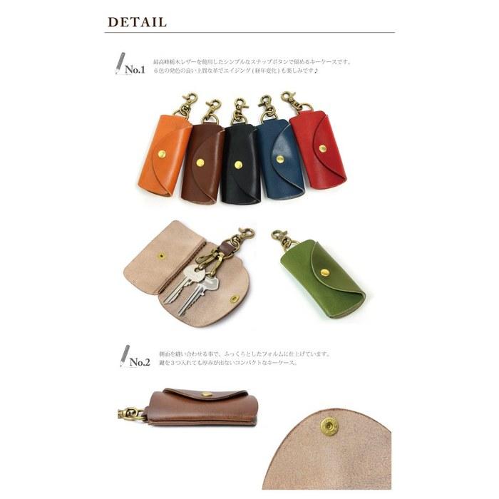 [Berumani] Leather Hooked Compact Key Case - Chocolate