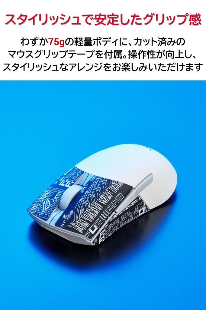 ASUS Gaming-Maus Kabellos ROG Keris Kabellos Aimpoint-Verbindung Austauschbarer Schalter 119 Stunden Dauerbetrieb PBT-Taste Weiß (36.000 dpi