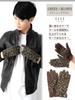 ELLEHomme Camouflage Pattern Pig Suede Combination Leather Gloves Lined with Case circumference Beige x [ELLEHomme] Men's (M (hand 24cm), Gray)
