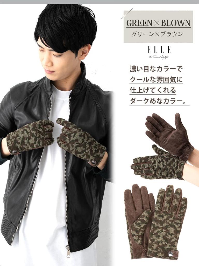 ELLEHomme Camouflage Pattern Pig Suede Combination Leather Gloves Lined with Case circumference Beige x [ELLEHomme] Men's (M (hand 24cm), Gray)