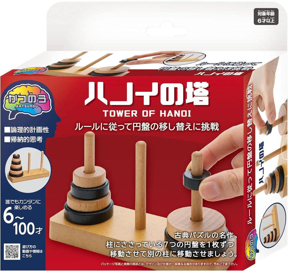 

Hanayama Puzzle Exercise: Tower of Hanoi, Ages 6 and up