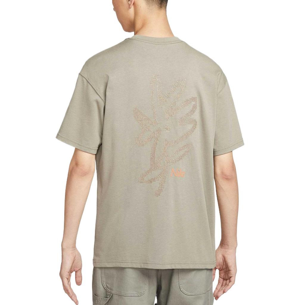 Nike Max90 T Shirt Men's Light Army Green HJ0615-320