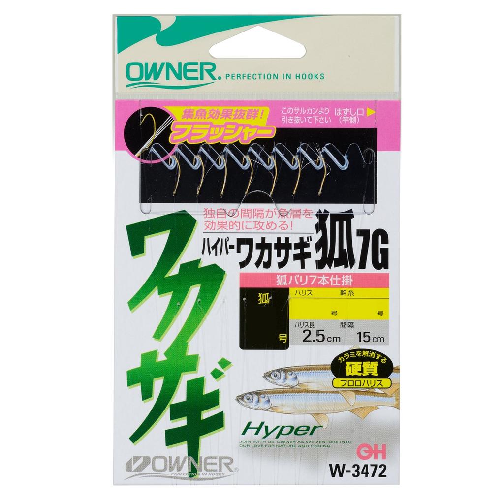 OWNER Hyper Smelt Fox 7G W-3472 2.5-0.3