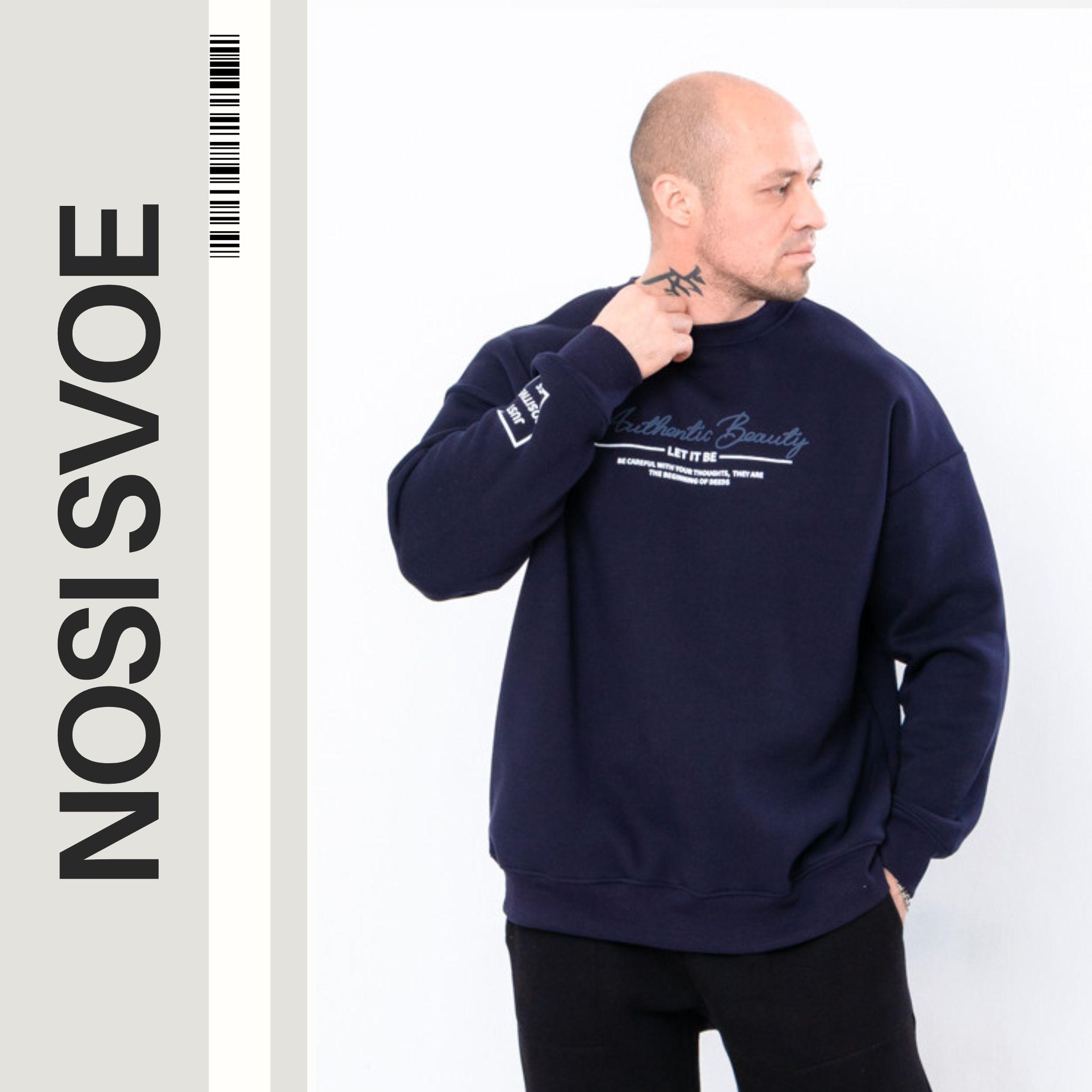 

Sweatshirt (men’s) Winter 8379-025-33 HC M бірюзовий