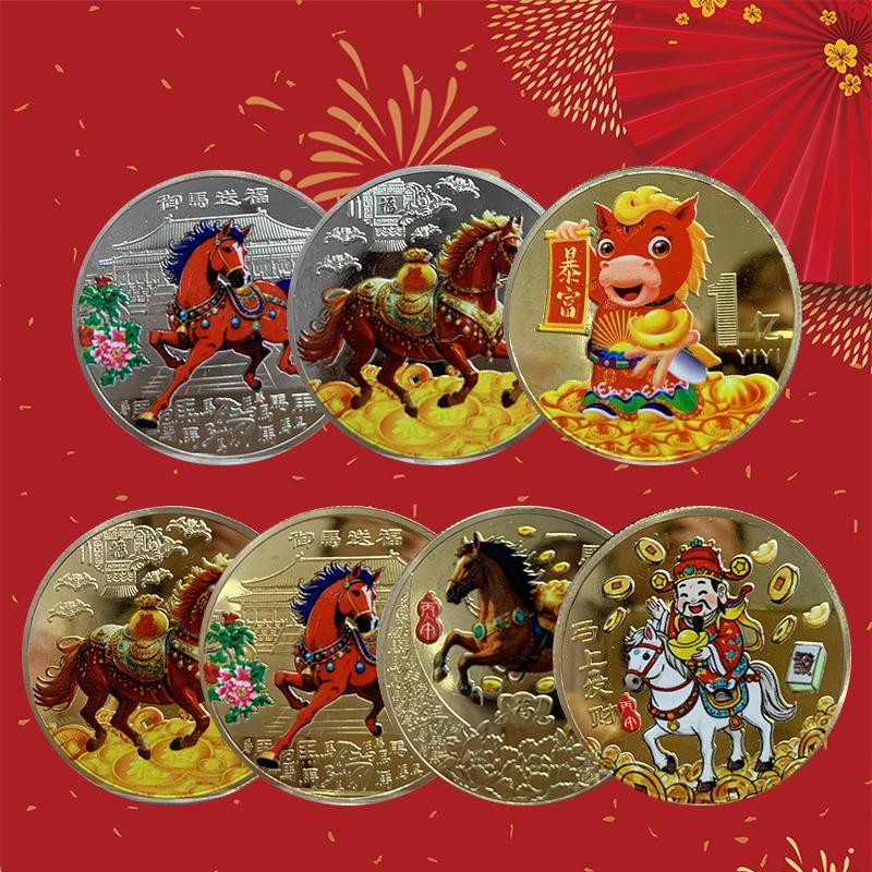 Horse Year Souvenirs Coin Zodiac Horse Keychains Mobile Phone Chains Bags Pendent Spring Festival Supplies Latest Year Gifts
