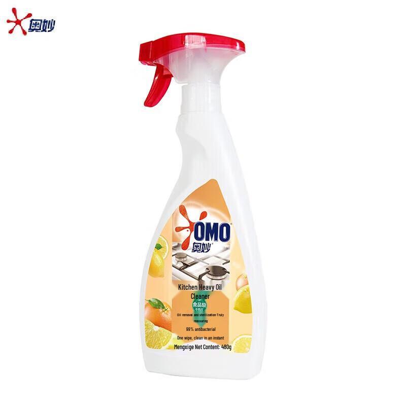 OMO Kitchen Cleaner & Laundry Detergent Set