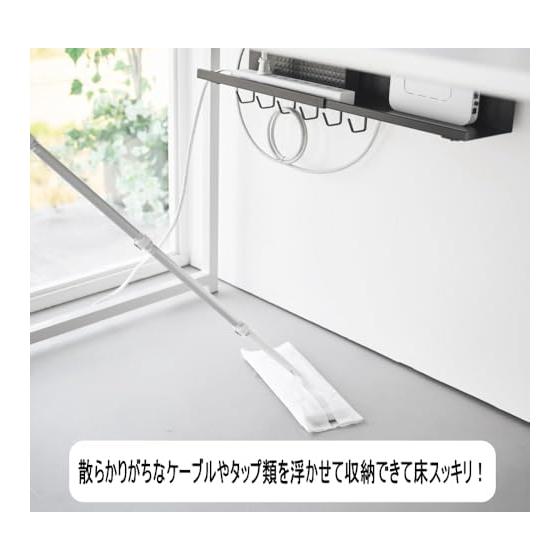 Telescopic Under-Desk Cable Tray Smart White Computer Cord Case Yamazaki Jitsugyo Cable Storage Router Storage Box Wire Storage Tap Storage Cord Box