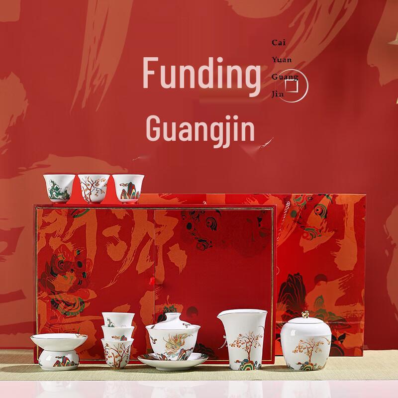 Wushiyuan Prosperity 11-Piece Tea Set Gift Box