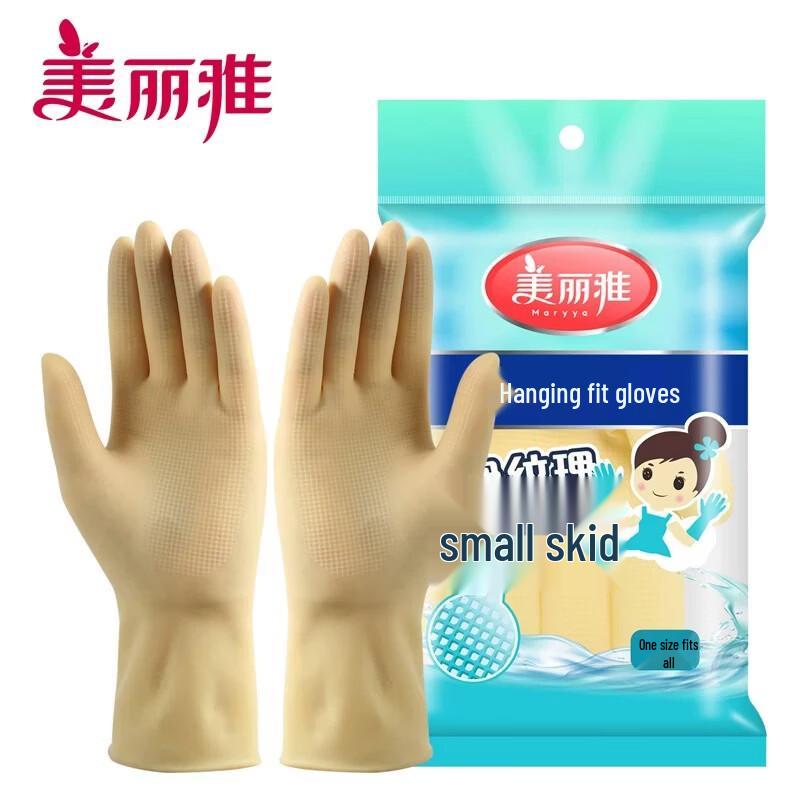 Meiliya Comfortable Reusable Gloves