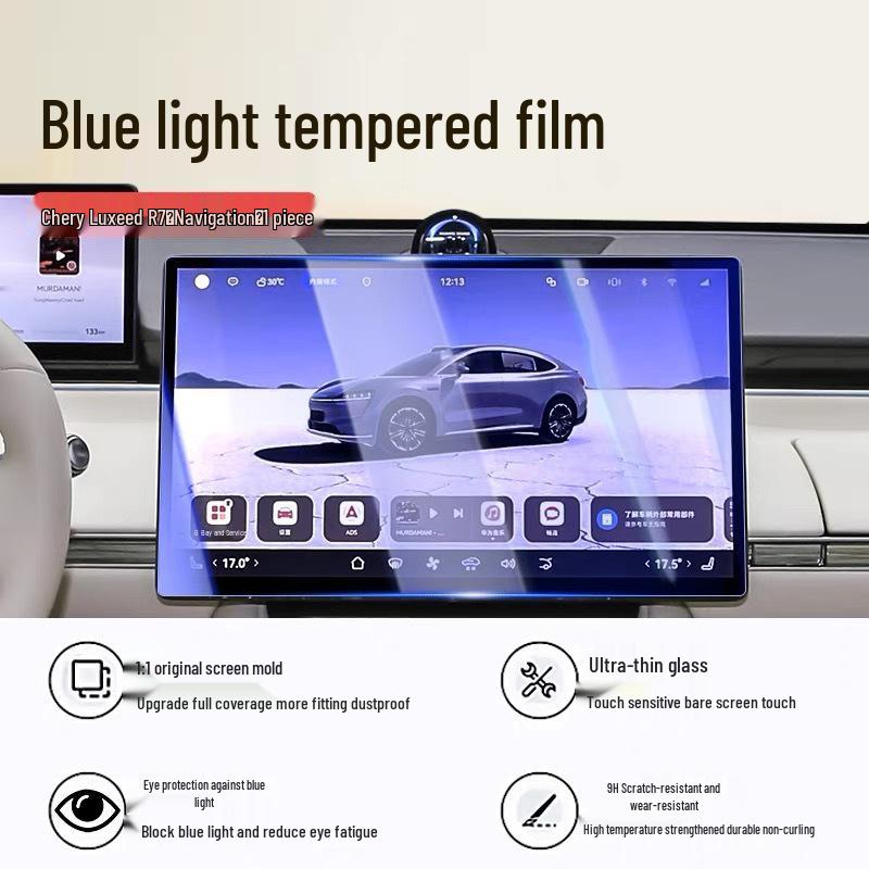 Zhijie R7 Central Control Screen Protective Film - Interior Modification Accessory