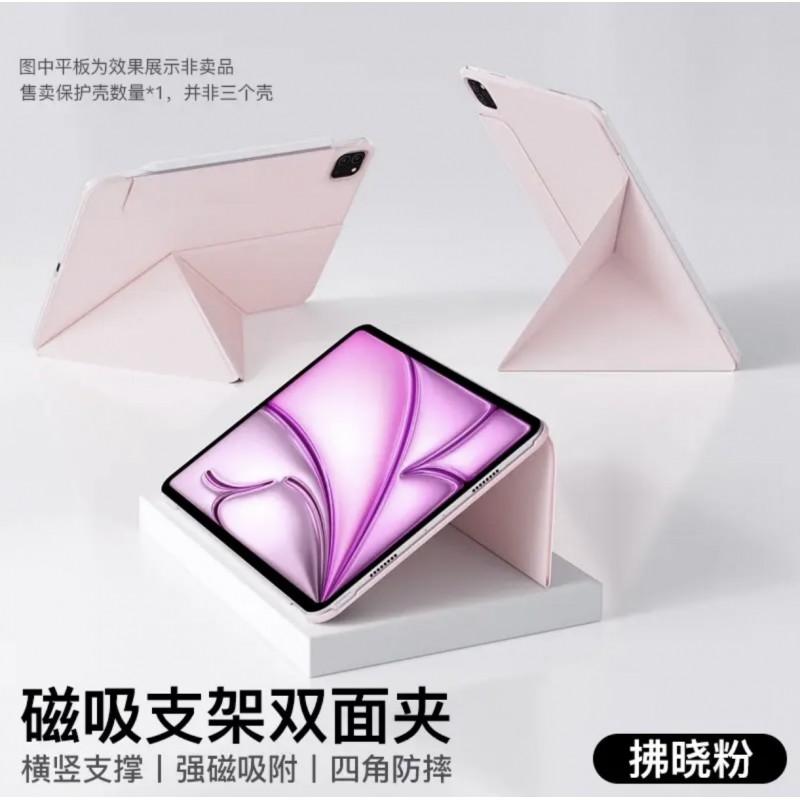 Magnetic Folio Case IPad 11th Gen 2026 With Stand Shockproof Anti-Bend Cover Air 8 Mini 7