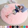 Bedroom Living Room Plush Round Carpet Infant Crawling Anti Slip Soft Pad Ins Home Decor Pink Carpet