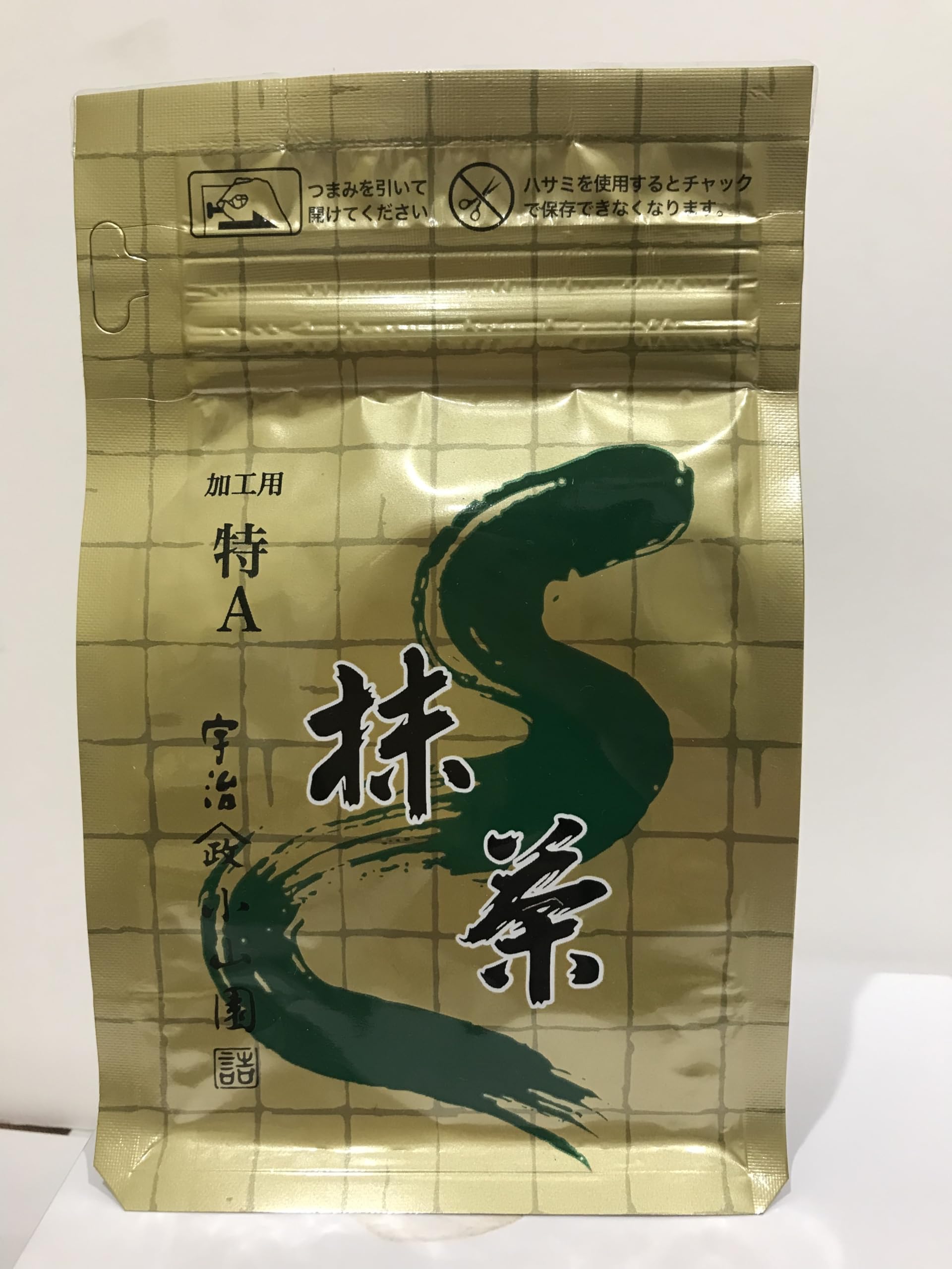 Yamamasa Koyamaen Matcha for Grade 100g bag Processing, A,