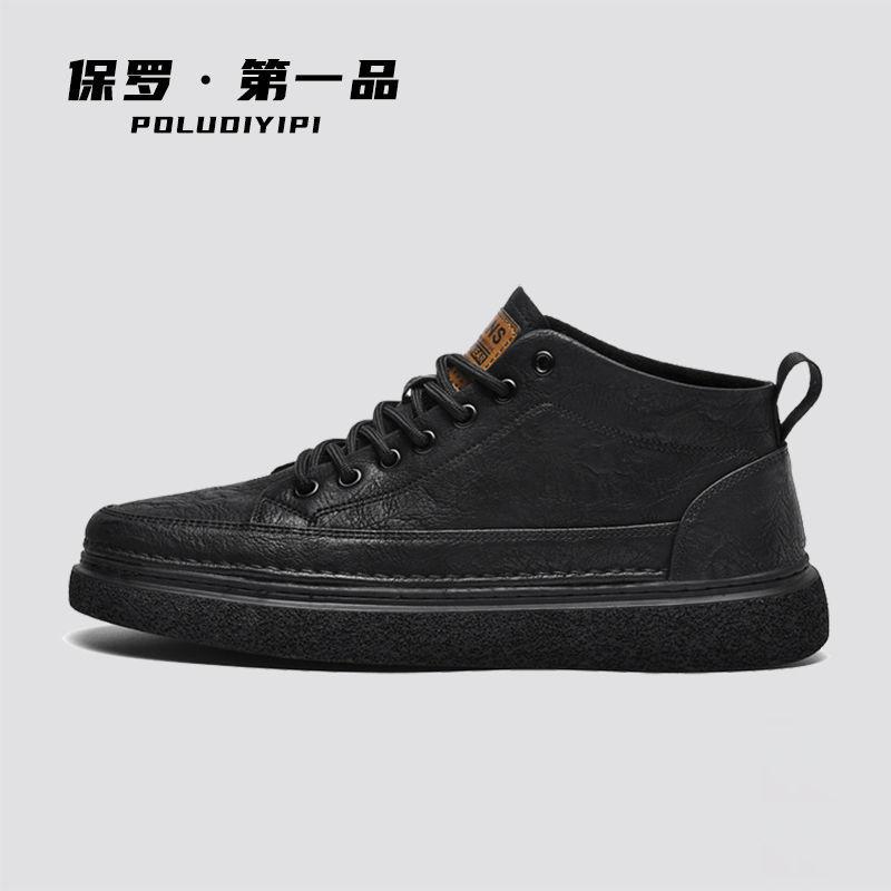 

Light luxury cattle goods men s high-top leather shoes men s winter work men s shoes trend versatile tooling casual board shoes 40