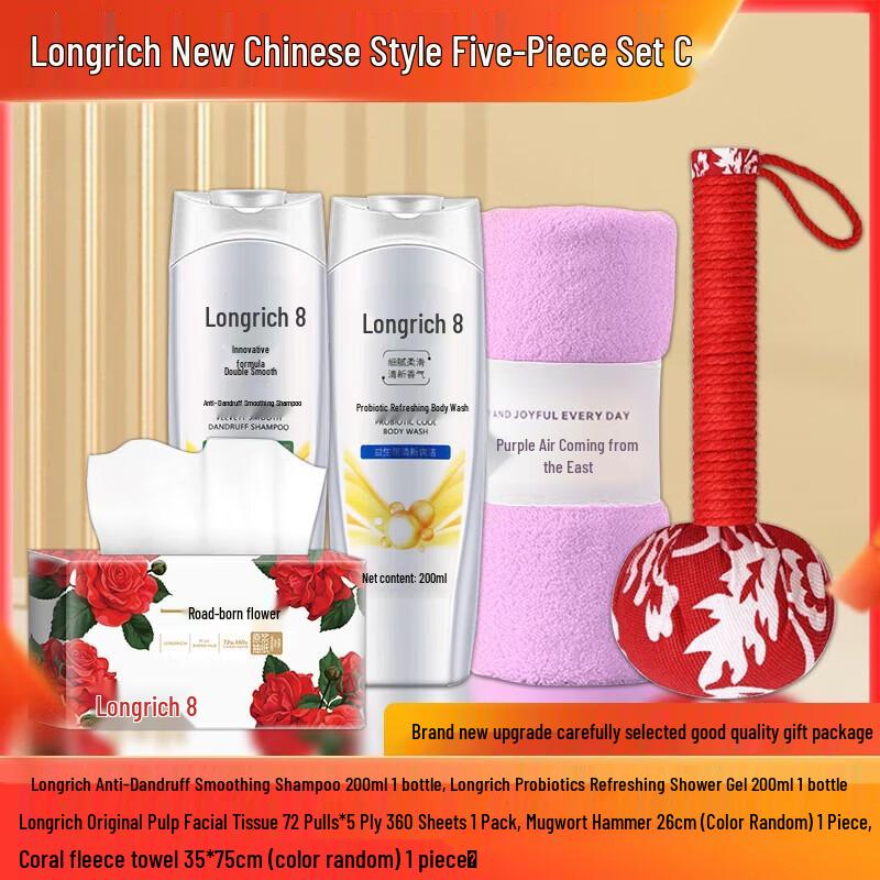Новый Национальный Тренд Пятипредметный Подарочный Набор Longliqi