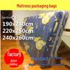Thick Transparent Moisture-Proof Dustproof Mattress Storage Bag