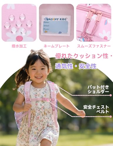 VASCHY Kids Backpack, Pink Unicorn Design, Lightweight Backpack for Girls, Elementary and Junior High School Students, Perfect for Kindergarten, Dayca