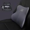 Car Neck Pillow Lumbar Support Cushion Driver Seat Memory Foam Ice Silk Cover