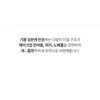 OBge Pore Zero One Step Cleanser
