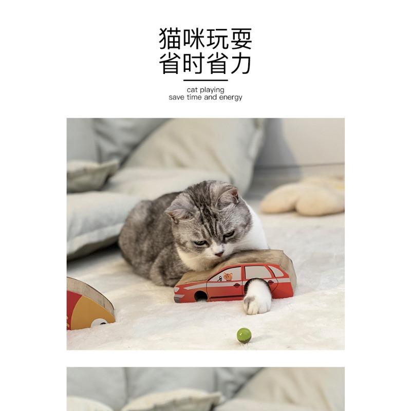 Fun Interactive Turntable Track Arch Corrugated Paper Cat Scratcher Toy